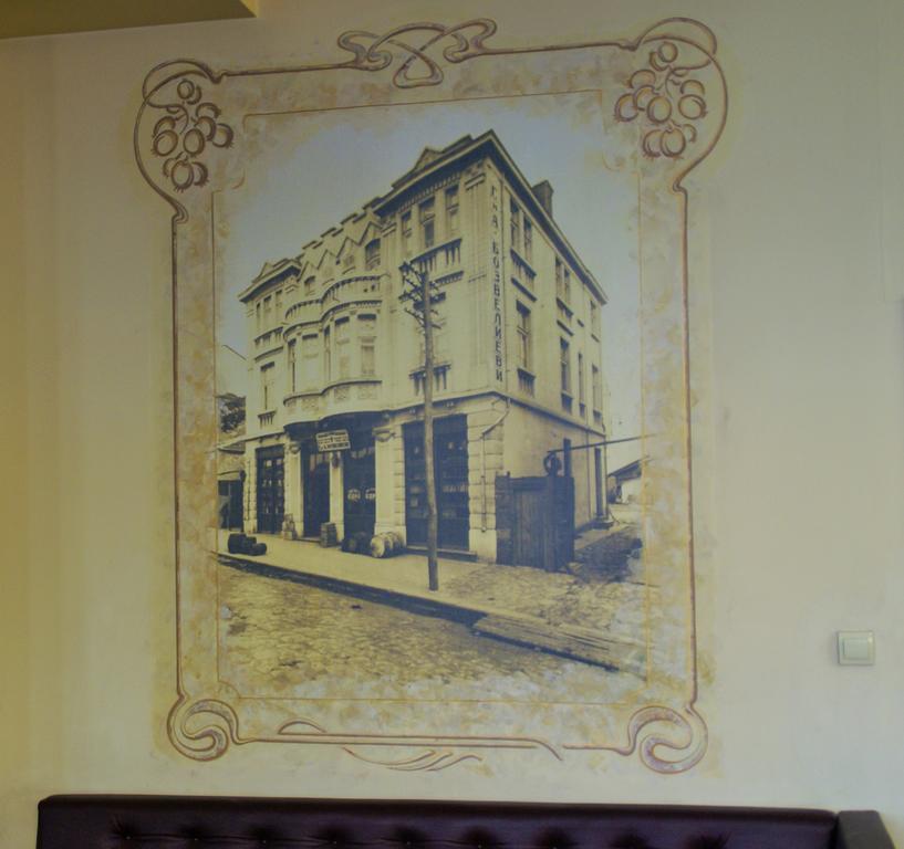 Family Hotel Chiplakoff Burgas Екстер'єр фото