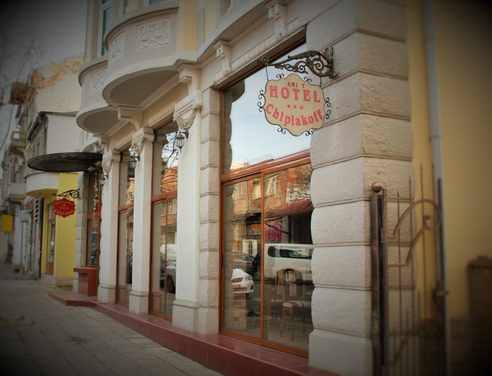 Family Hotel Chiplakoff Burgas Екстер'єр фото